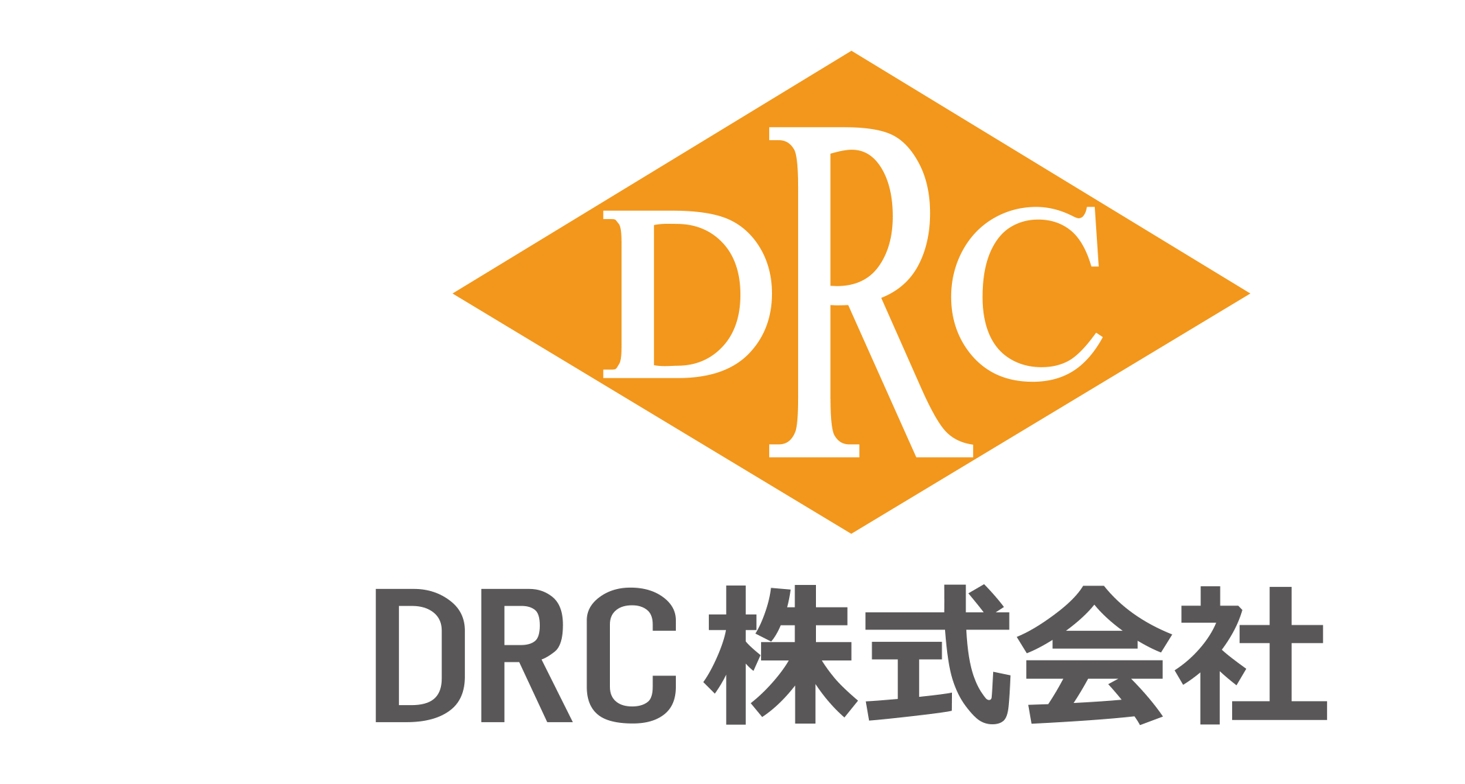 DRC株式会社ロゴ