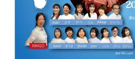 キャスト一覧